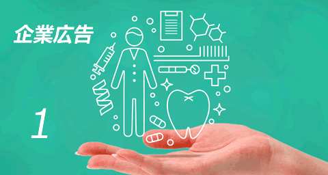 [仮]株式会社シーエス２４