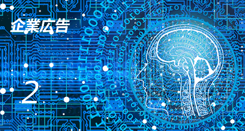 [仮]株式会社CS24